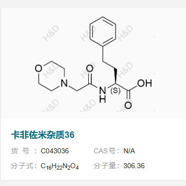 卡非佐米雜質(zhì)36,(S)-2-(2-morpholinoacetamido)-4-phenylbutanoic acid