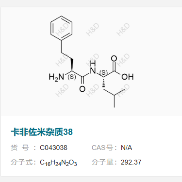 卡非佐米雜質(zhì)38,(S)-2-((S)-2-amino-4-phenylbutanamido)-4-methylpentanoic acid