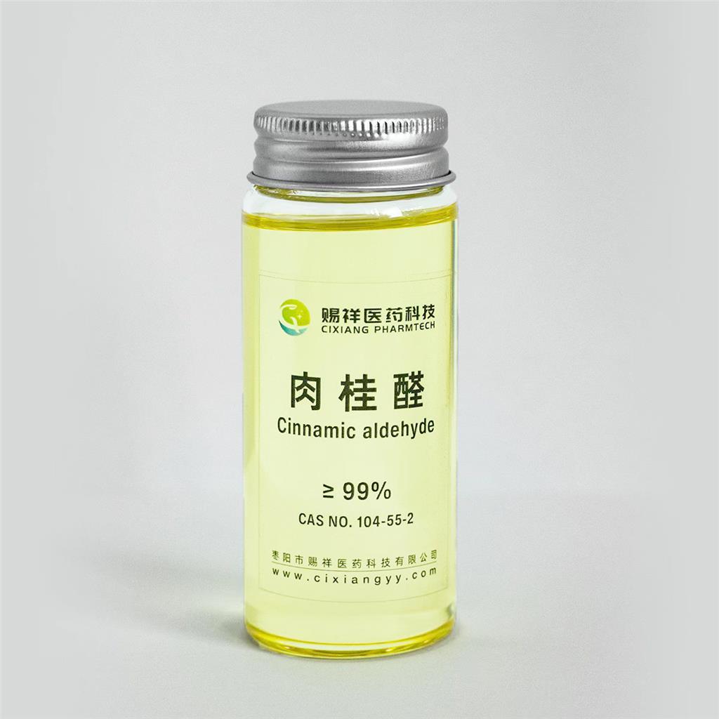 肉桂醛,Cinnamaldehyde