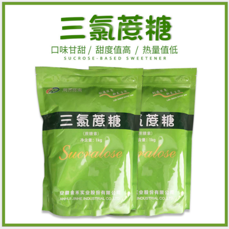 三氯蔗糖,Sucralose