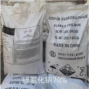 硫氫化鈉,sodium hydrosulfide