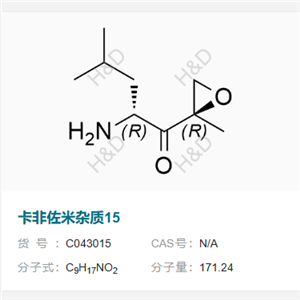 卡非佐米雜質(zhì)15,(R)-2-amino-4-methyl-1-((R)-2-methyloxiran-2-yl)pentan-1-one