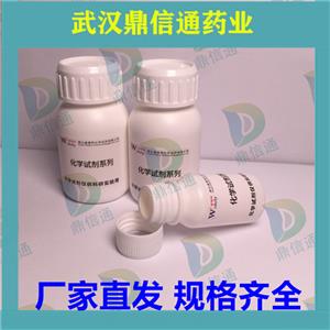 鹽酸米諾環(huán)素,Minocycline Hydrochloride