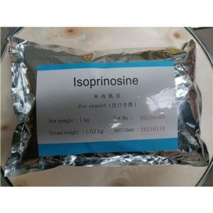 異丙肌苷,ISOPRINOSINE