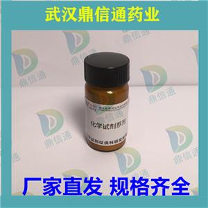 鹽酸伊達(dá)比星,Idarubicin HCl