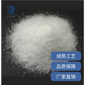 脱落酸（天然），S-诱抗素 Abscisic acid 21293-29-8