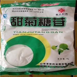 甜菊糖食品級 甜菊糖甙 甜菊糖苷