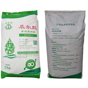 瓜爾豆膠,Guar gum