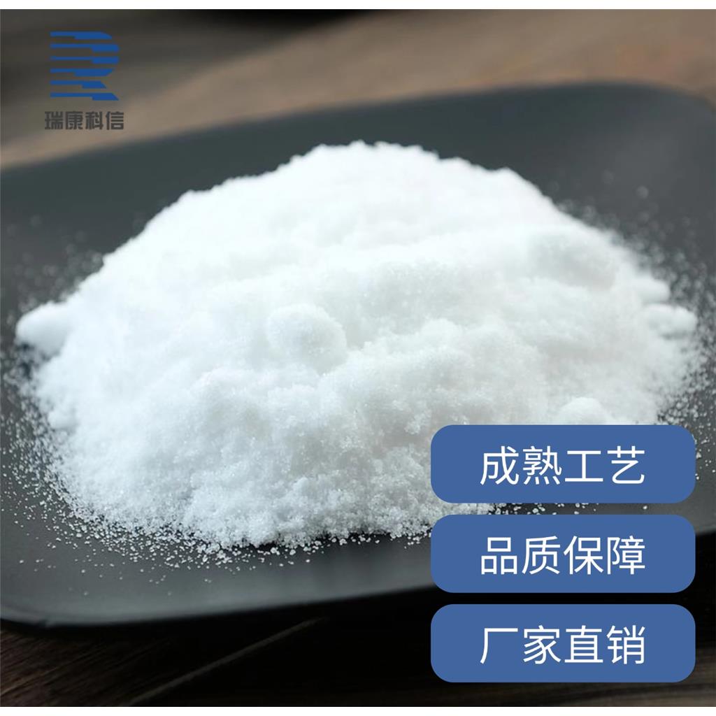 煙酰胺腺嘌呤雙核苷酸,beta-Nicotinamide adenine dinucleotide