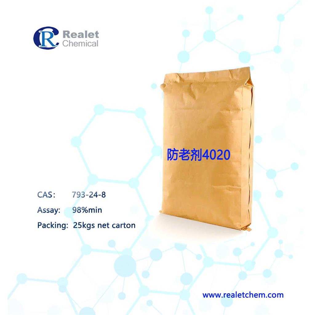 防老劑4020,N-(1,3-Dimethylbutyl)-N'-phenyl-p-phenylenediamine