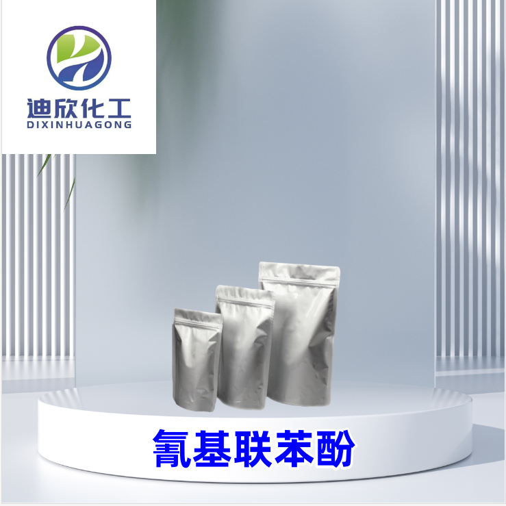 氰基聯(lián)苯酚,4'-Hydroxy-4-biphenylcarbonitrile