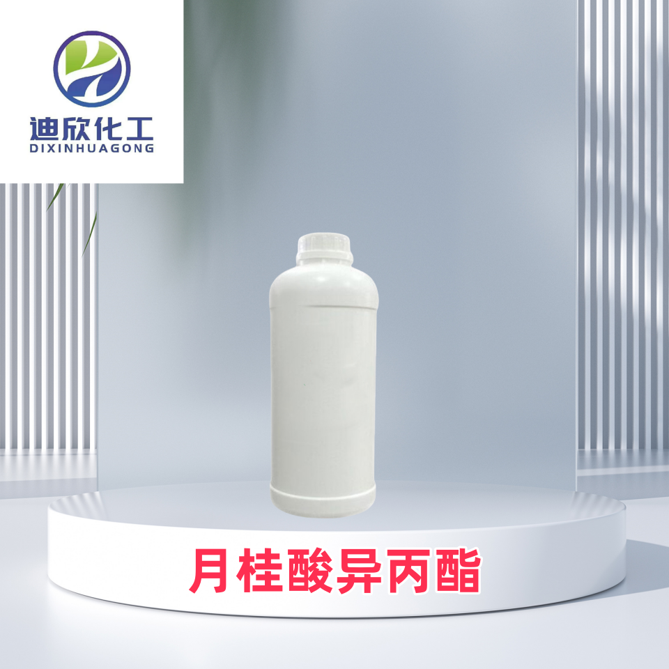 月桂酸異丙酯,ISOPROPYL LAURATE