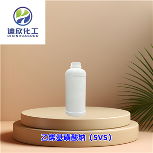 乙烯基磺酸钠（SVS）电镀光泽剂，表面活性剂，医药中间体