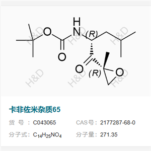 卡非佐米雜質(zhì)65,tert-butyl ((R)-4-methyl-1-((R)-2-methyloxiran-2-yl)-1-oxopentan-2-yl)carbamate