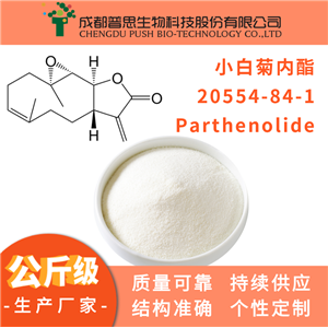 小白菊内酯|Parthenolide|20554-84-1