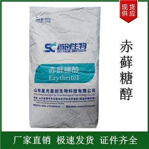 赤蘚糖醇,Erythritol