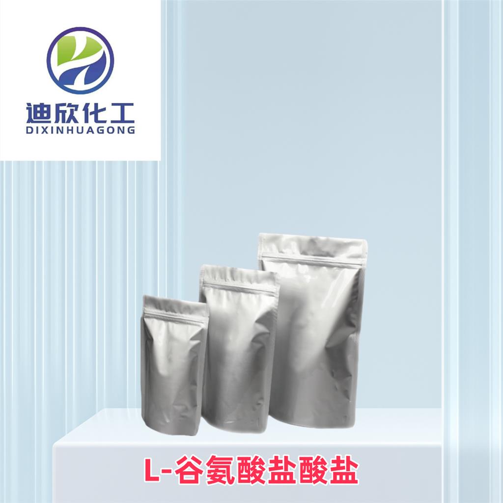 L-谷氨酸鹽酸鹽,L-(+)-Glutamic acid hydrochloride