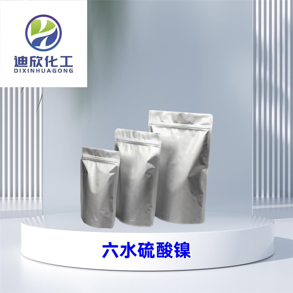 六水硫酸鎳,Nickel sulfate hexahydrate