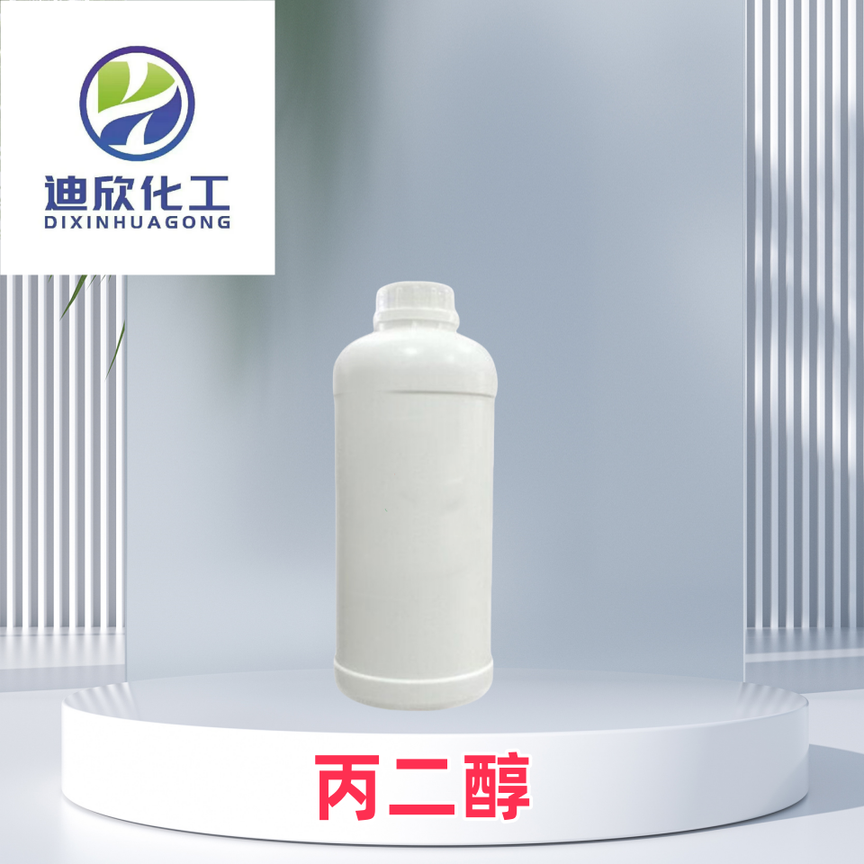 丙二醇,Propylene glycol