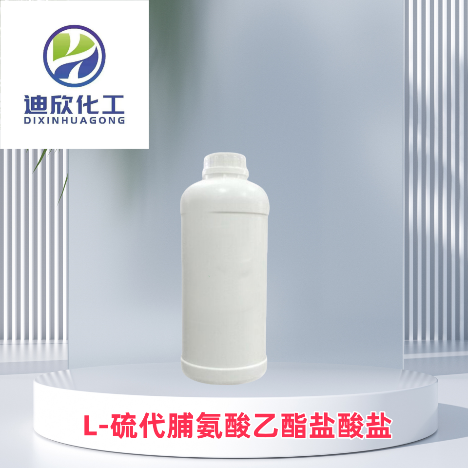 L-硫代脯氨酸乙酯鹽酸鹽,Ethyl L-thiazolidine-4-carboxylate hydrochloride