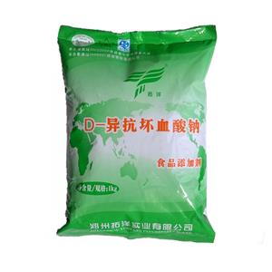 D-異抗壞血酸鈉,SODIUM ERYTHORBATE