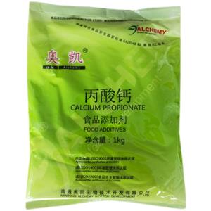 丙酸鈣,Calcium Propionate