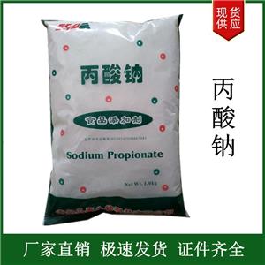 丙酸鈉,Sodium propionate