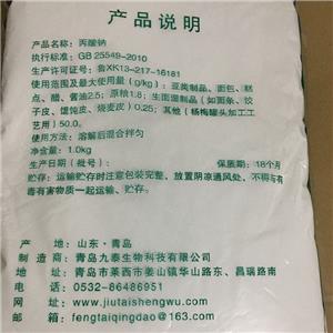 丙酸鈉,Sodium propionate