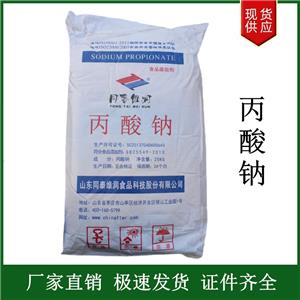 丙酸鈉,Sodium propionate