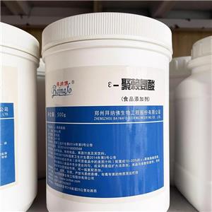 聚賴氨酸,Poly-L-lysine