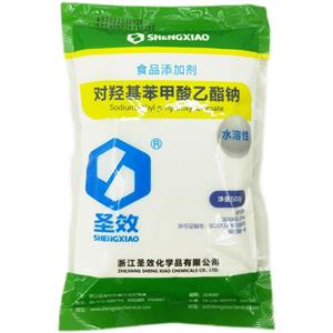 尼泊金乙酯鈉,Ethyl 4-hydroxybenzoate,sodium salt