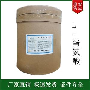 尼泊金丁酯鈉,Butylparaben sodium salt