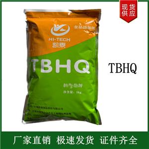 TBHQ,tert-Butylhydroquinone