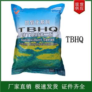 TBHQ厂，家 特丁基对苯二酚食品级油脂抗氧化剂