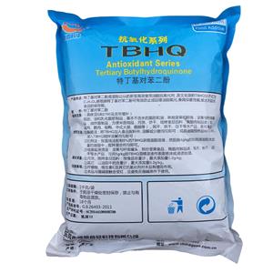 TBHQ,tert-Butylhydroquinone