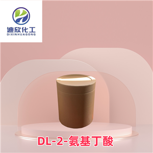 DL-2-氨基丁酸 医药原料