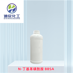 N-丁基苯磺酰胺 BBSA 增塑剂