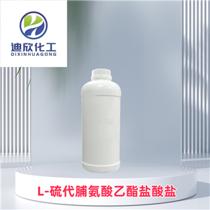 L-硫代脯氨酸乙酯鹽酸鹽,Ethyl L-thiazolidine-4-carboxylate hydrochloride