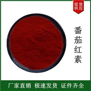 番茄紅素,Lycopene