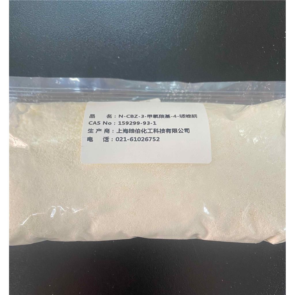 N-CBZ-3-甲氧羰基-4-哌啶酮,N-CBZ-3-carbomethoxy-4-piperidone