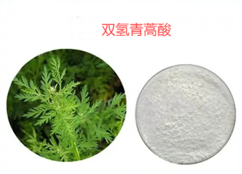 雙氫青蒿酸,Dihydroartemisinic acid