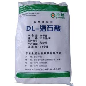 DL-酒石酸,DL-Tartaric acid