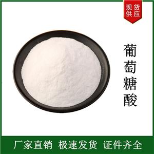 葡萄糖酸,Gluconic acid