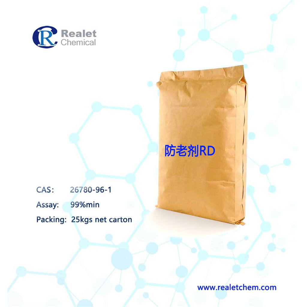 防老劑RD,Poly(1,2-dihydro-2,2,4-trimethylquinoline)