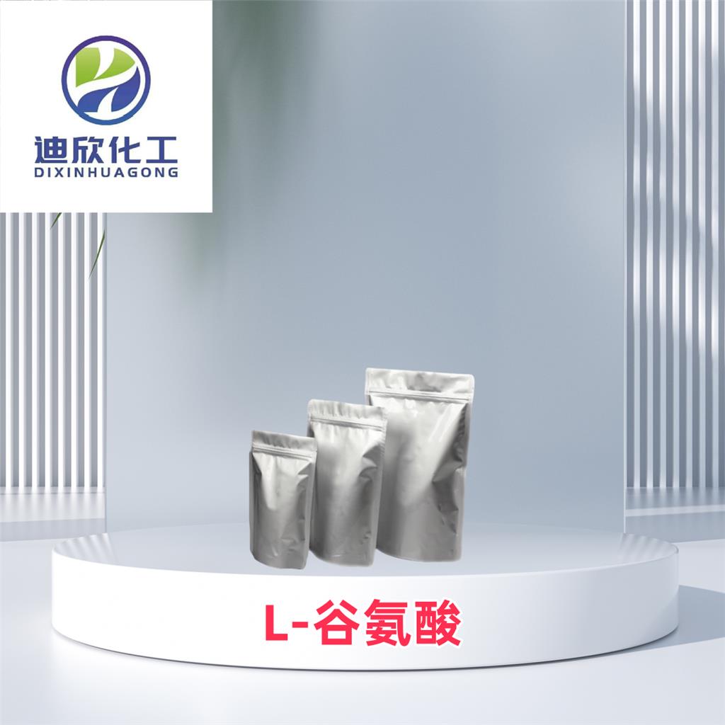 L-谷氨酸,L-Glutamic acid