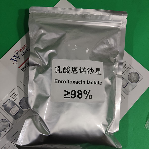 乳酸恩諾沙星,ENROFLOXACIN LACTATE