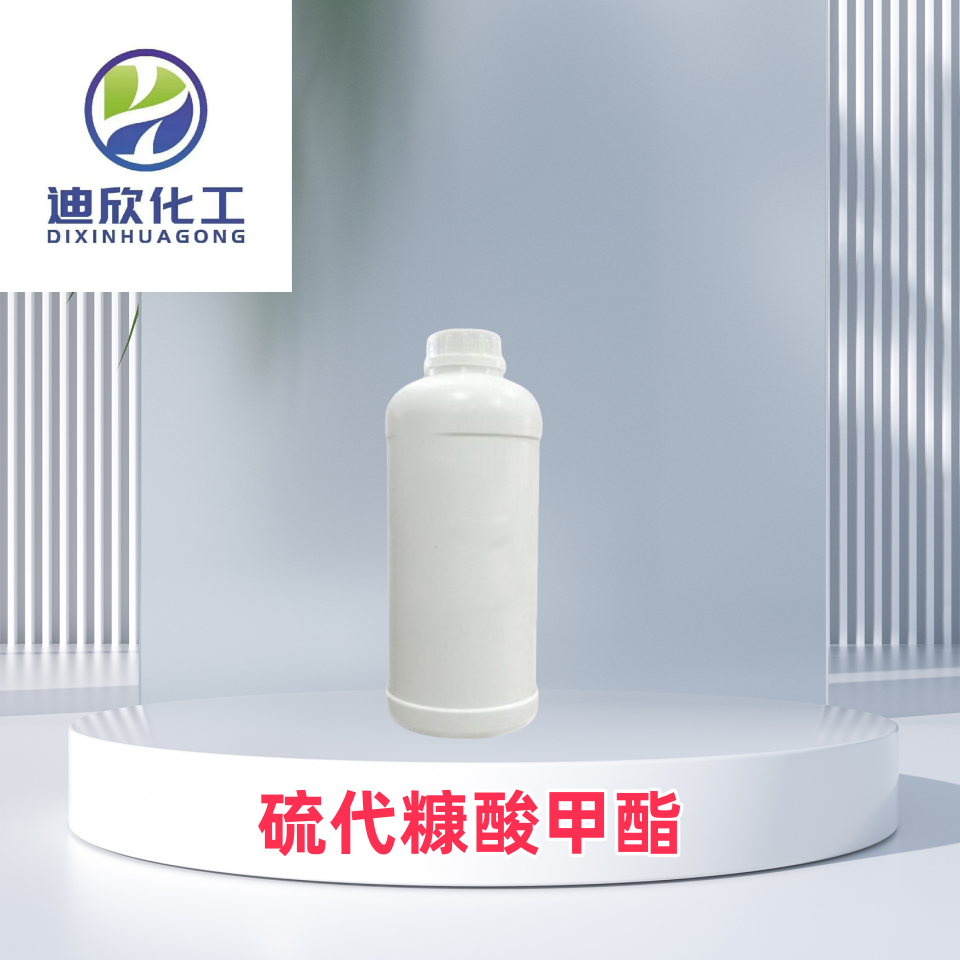 硫代糠酸甲酯,Methyl 2-thiofuroate