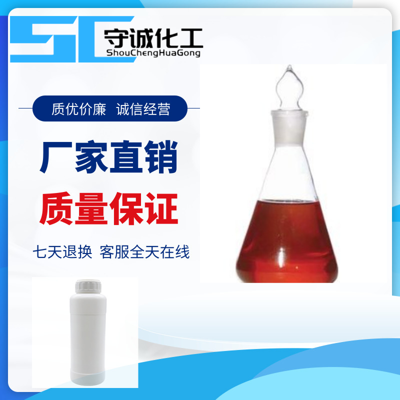 三硫代碳酸鈉,Sodium trithiocarbonate