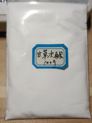 甘草次酸,glycyrrhetinic acid