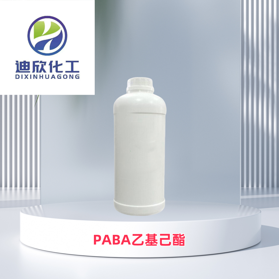 PABA乙基己酯,p-Aminobenzoesure-2-ethylhexylester